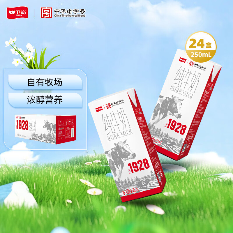 ����ȫ֬��ţ�� 250ml���������װ 250ml*24�� 250ml