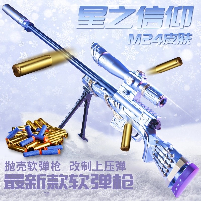 布鲁奇软弹枪:价格亲民,挑战性十足