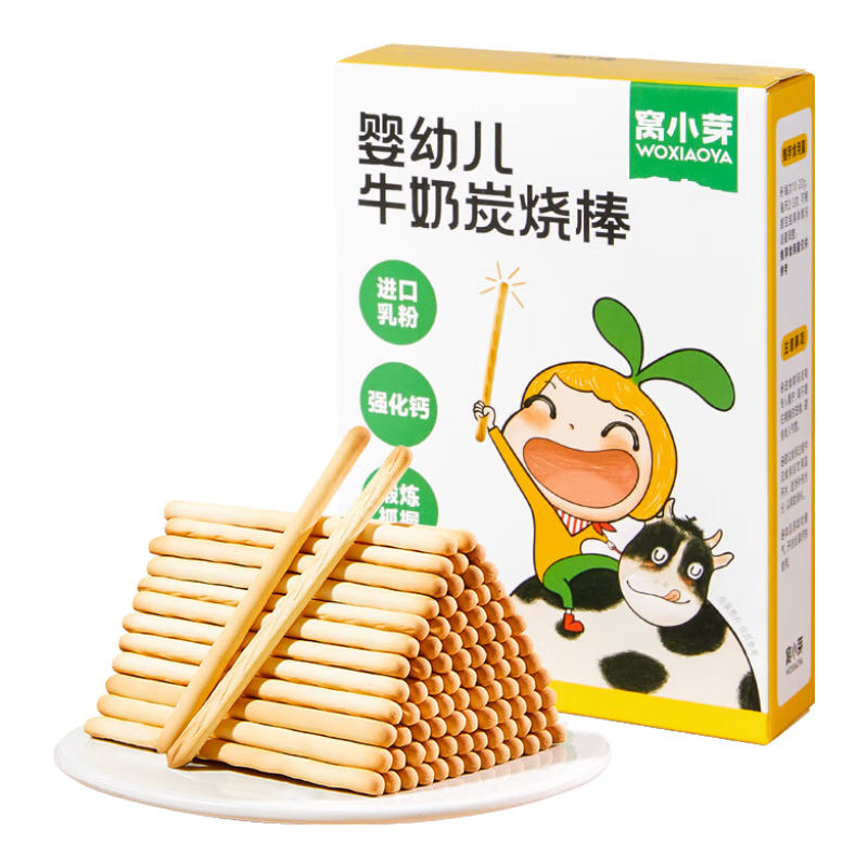 ��Сѿ��ʳ��ͯ����Ӥ�׶��л��ױ���ܽ���㳦�����ǹ�  ��ѡ11��