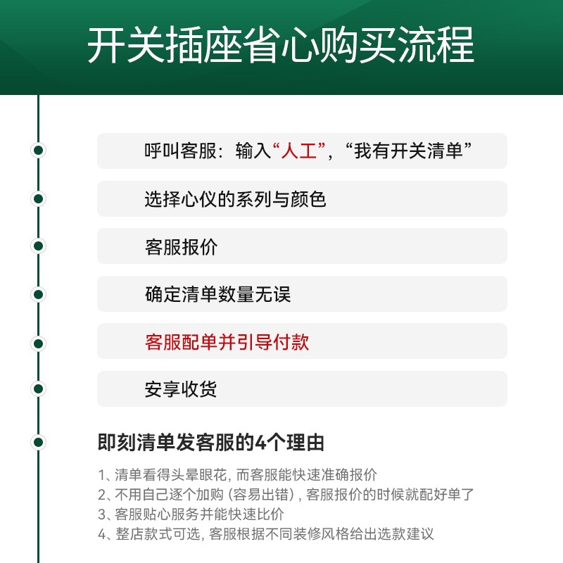 雷士（NVC）开关插座 五孔插座86型10A 斜5孔二三插暗装墙壁开关面板 N05B14X白色