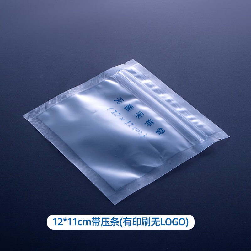 带压条无菌均质袋采样袋 带滤膜可立式加厚真空采样袋 12*11cm 01l