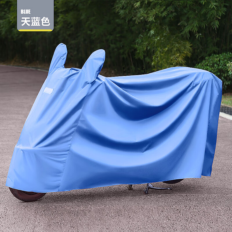 雅迪冠能二代e8s-200车衣适用于小牛九号雅迪电动车车罩防雨罩dq6冠能