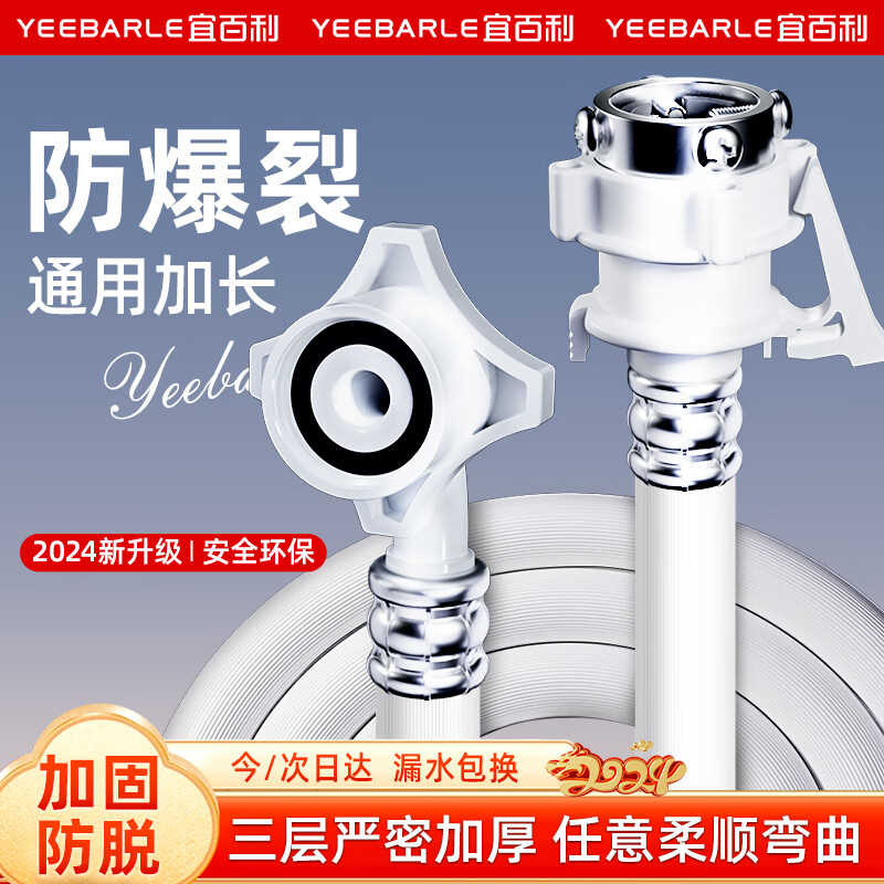 �˰��� ϴ�»���ˮ�ܽ�ͷ��ˮ�ܼӳ���Ͳ����ȫ�Զ�����С�������ͨ�ÿ������������ӳ������1��7003