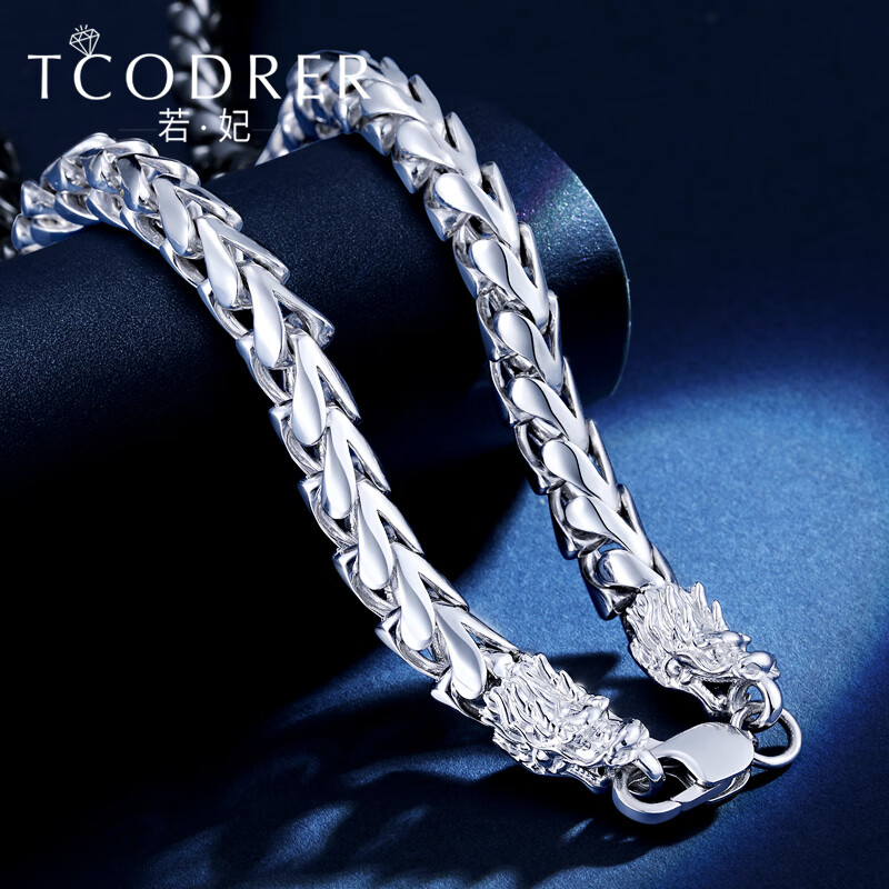 若妃铂金项链男pt950白金项链霸气粗链男士泰国项链龙头扣定制 铂金
