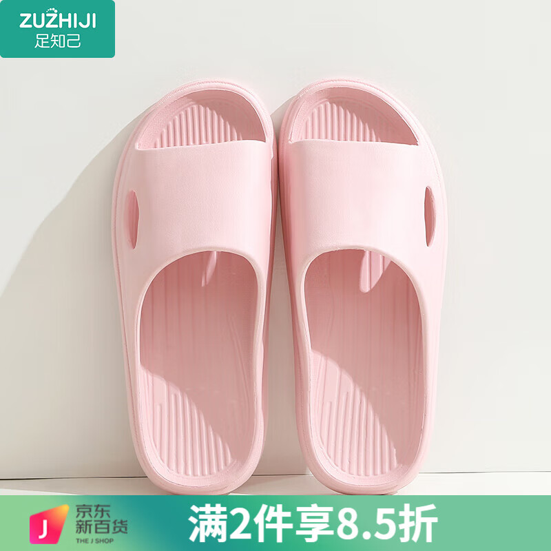 查女士拖鞋价格走势App|女士拖鞋价格历史