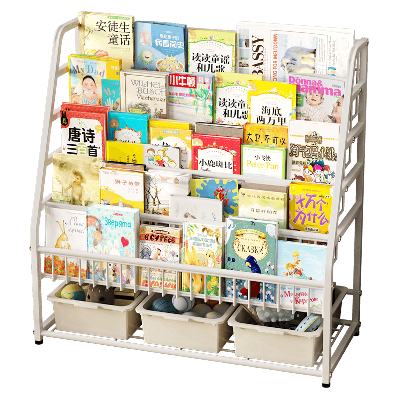 乐爱家 置物架宝宝玩具大容量收纳架展示架绘本书报架落地杂志储物架学生图书报架