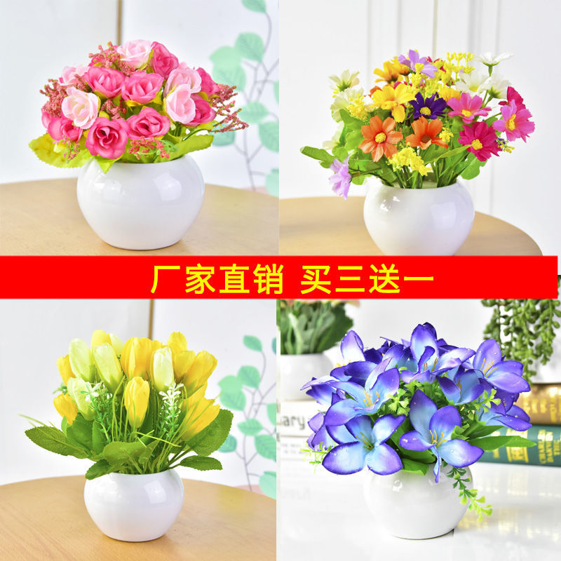 鎏铭假花仿真花客厅卧室装饰品摆件塑料玫瑰花艺家居小盆栽套装摆设