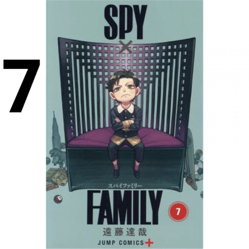 预售台版 SPY×FAMILY 间谍家家酒7 港台原版漫画书 远藤 达哉 东立