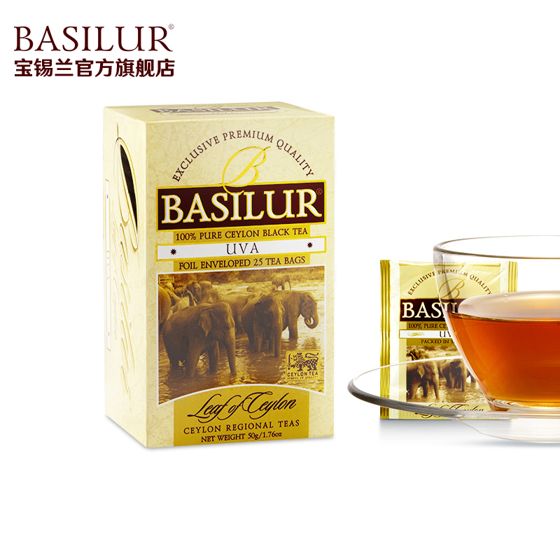 宝锡兰(basilur)乌瓦锡兰红茶茶叶 茶包 斯里兰卡红茶  世界三大高地