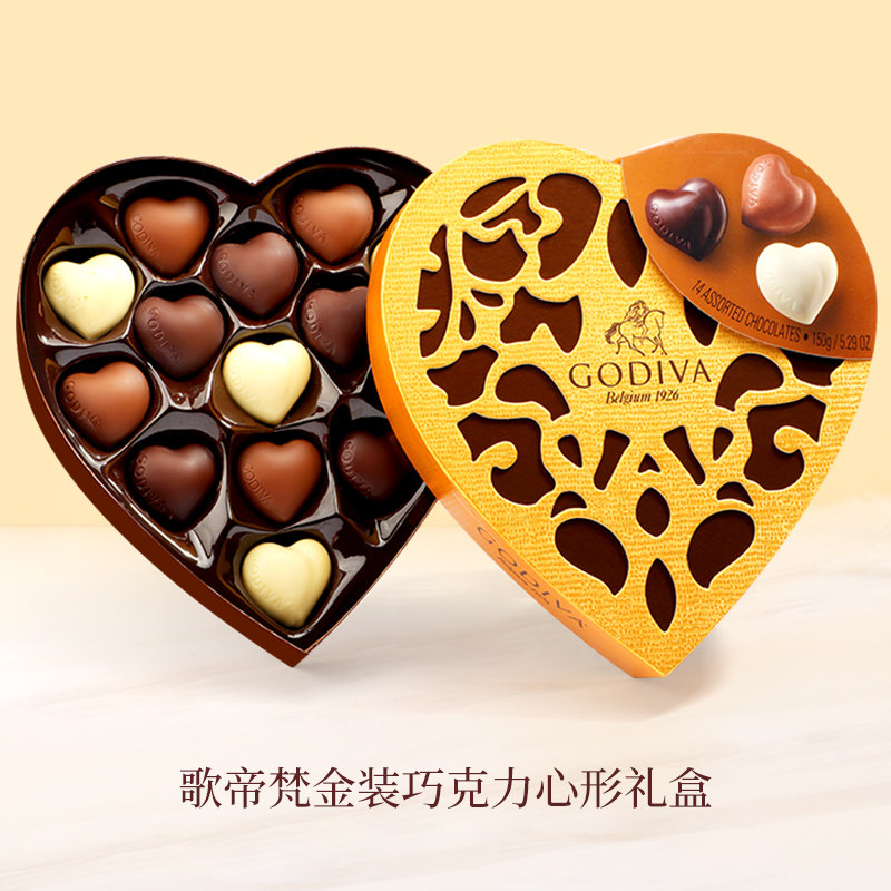 godiva巧克力礼盒装比利时进口七夕情人节礼物女友生日品 150g (14颗)