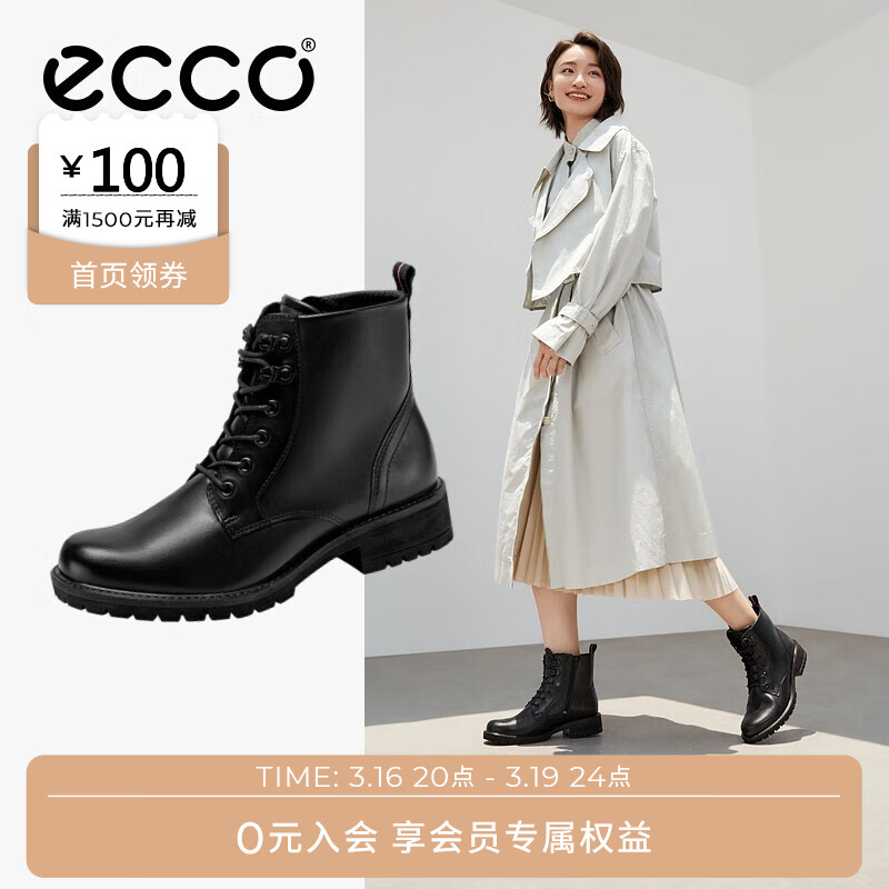选购ECCO爱步马丁靴女需要注意哪些细节？插图