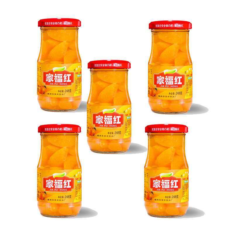 红橘子/黄桃/梨新鲜桔子玻璃瓶罐头248g/瓶休闲食品方便速食 橘子罐头5瓶装