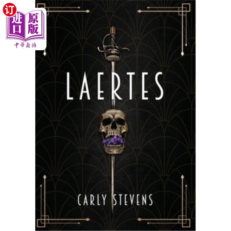 海外直订laertes: a hamlet retelling 雷欧提斯:哈姆雷特的复述