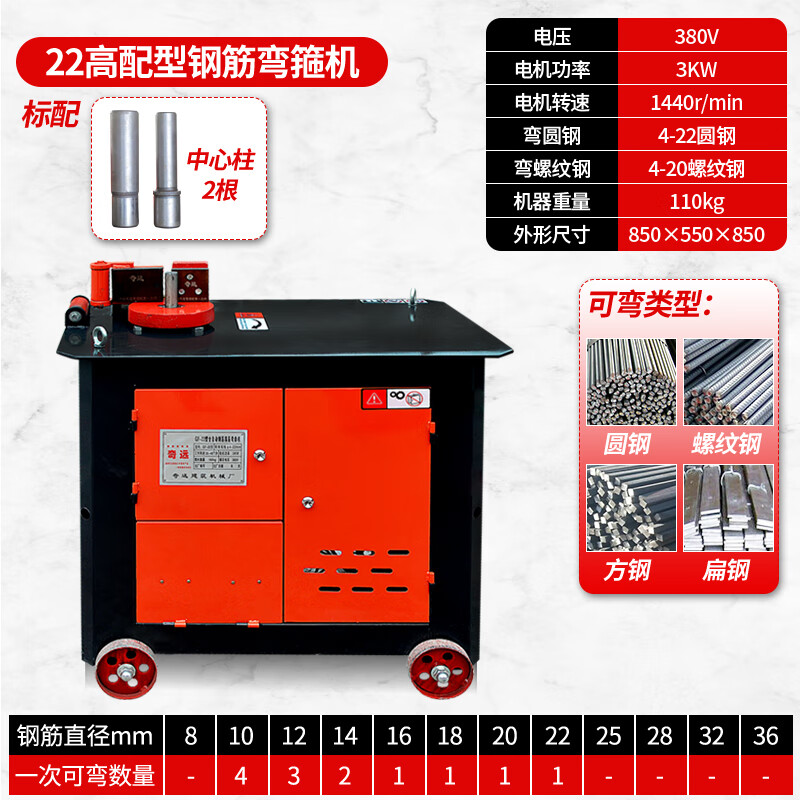 gf20型36型全自动数控钢筋弯箍机箍筋弯曲弯箍机数控折弯机 22型高配