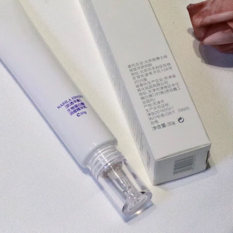 韩泊莉痘博士祛痘乳 安肤士生物蛋白酶清痘精华乳白头粉刺悟空祛痘