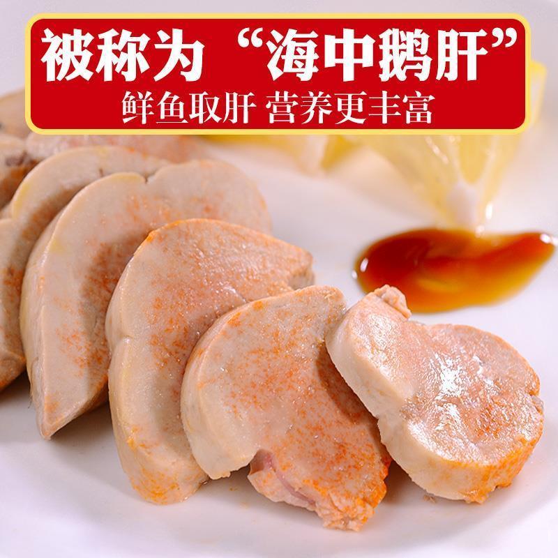 禧客鲜 海鱼安康鱼鲜活速冻多春鱼大丑鱼生鲜鮟鱇鱼新鲜海鲜水产一箱