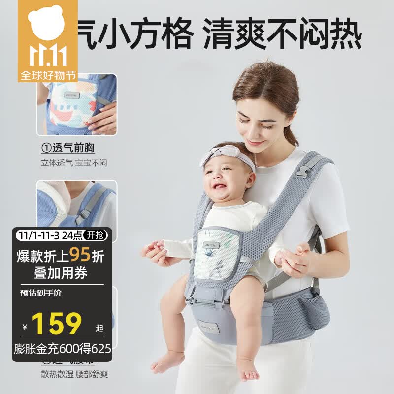 贝肽斯腰凳婴儿背带前抱式0-36个月前后两用新生儿宝宝多功能背娃神器 透气款-卡斯灰高性价比高么？