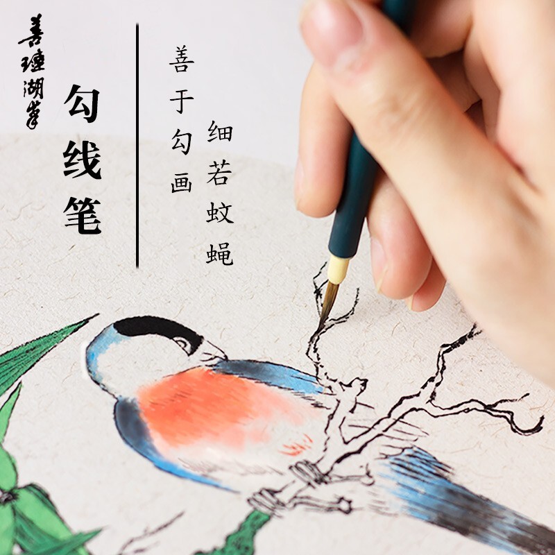 善琏湖笔 毛笔文房四宝工笔画瘦金体字帖临摹描红叶筋笔勾线工笔画笔
