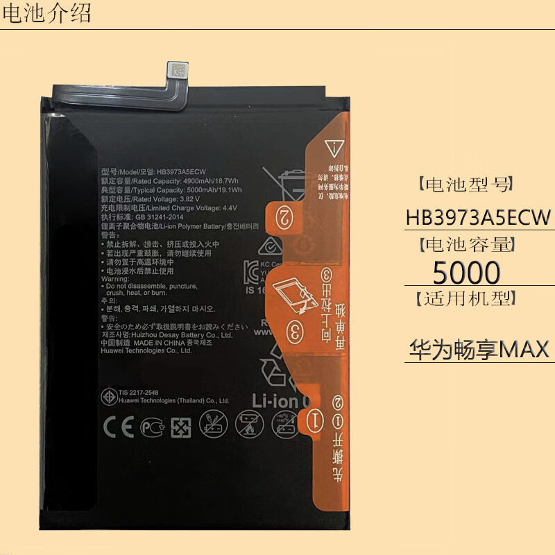 ars-al00 tl00 hb3973a5ecw 畅享max【3973a5】无拆机工具