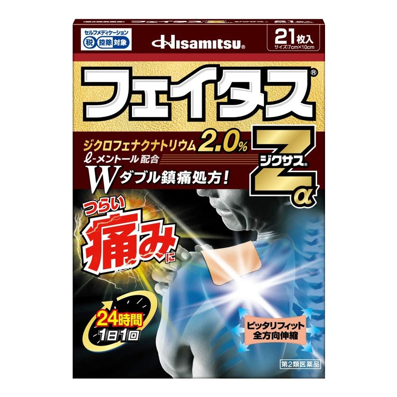 实时监测商品价格趋势，省钱又省心