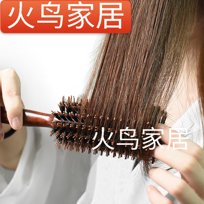 默然诺尔女木梳卷发梳女士造型梳男木质发型梳卷发器内扣猪鬃毛男士头