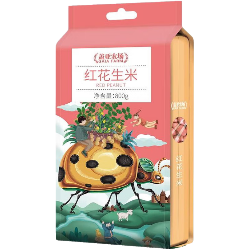 盖亚农场红皮花生米生新货新鲜晒干花生种子原味散装红衣花生800g