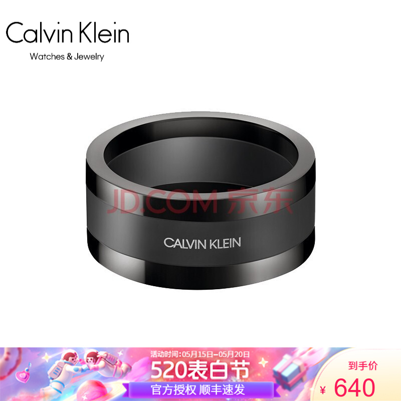 卡文克莱（Calvin Klein）新款ck戒指欧美简约时尚潮牌男士男款男戒 KJ9LBR180109(9号）