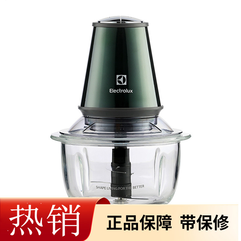 伊莱克斯绞肉机 伊莱克斯 egfp2010 绞肉机 食品处理机