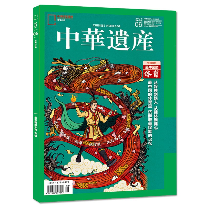 文化产业期刊官网(文化产业期刊版面费)