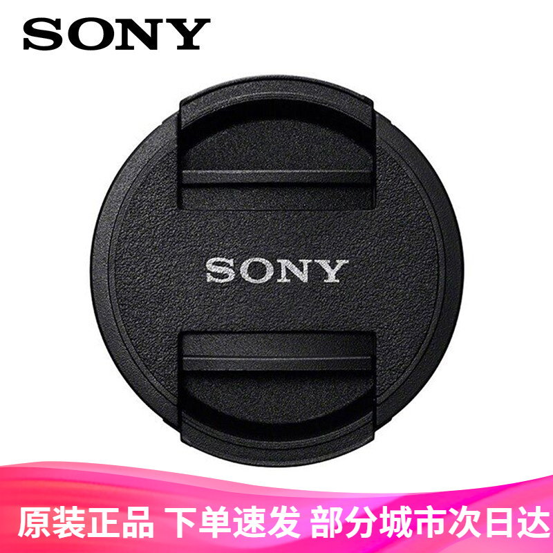 查在线镜头附件商品历史价格|镜头附件价格比较