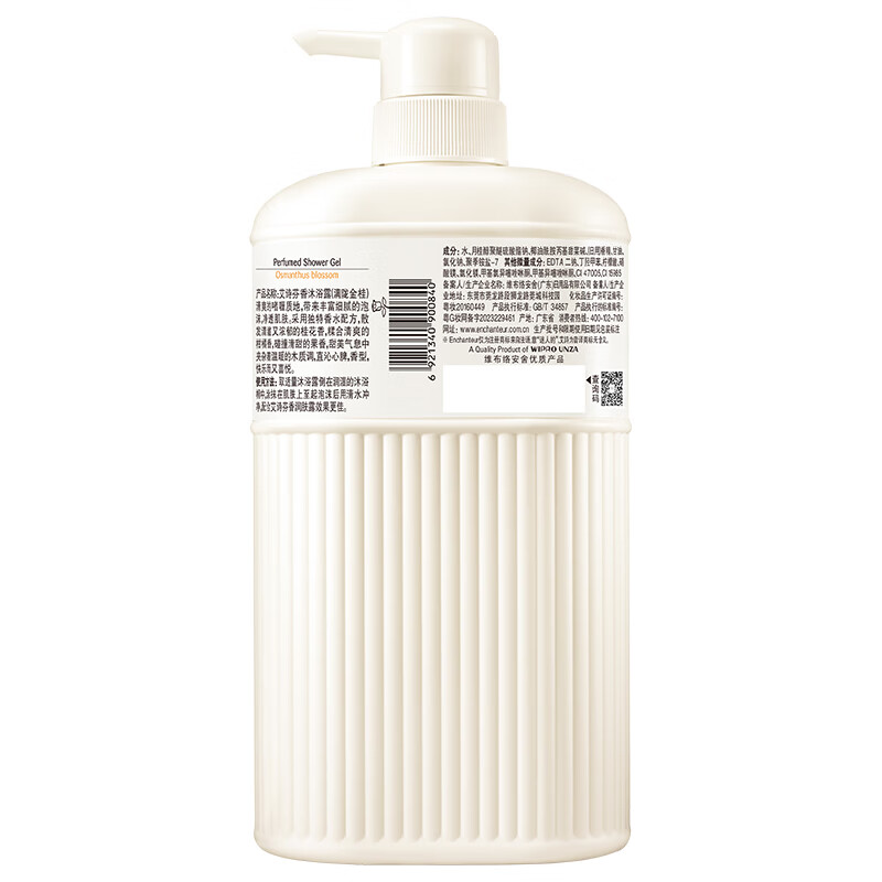 艾诗沐浴露持久留香氛香水沐浴乳液家庭装浪漫花香滋润沐浴露淡香 桂花668g