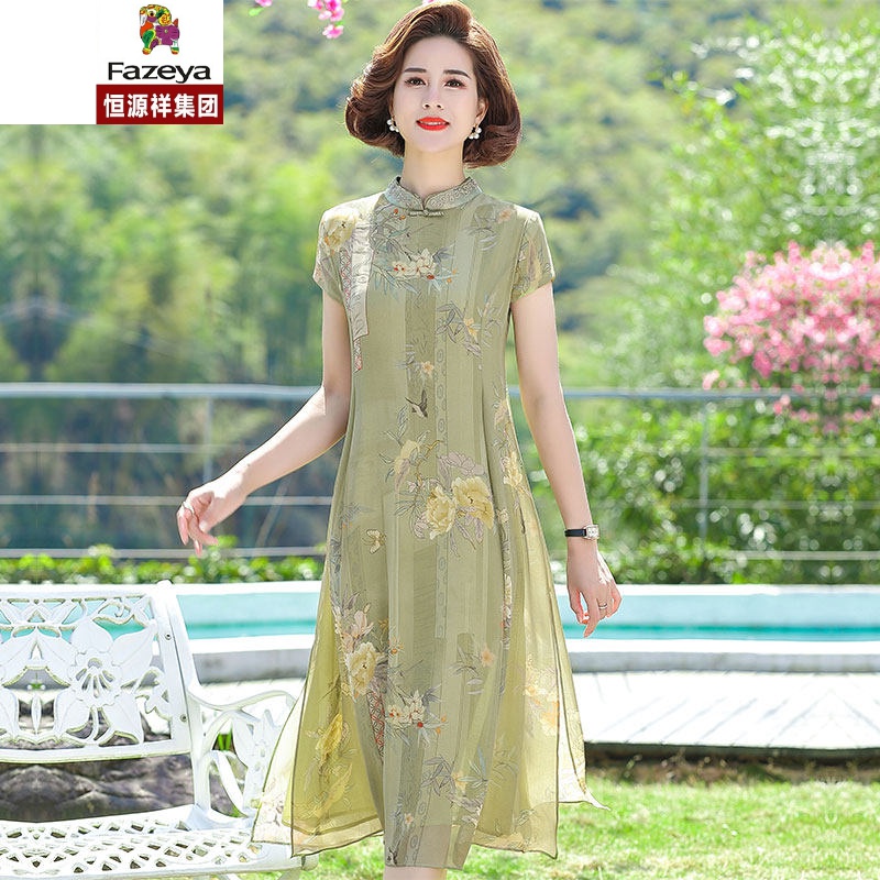 中老年女装历史低价查询|中老年女装价格比较