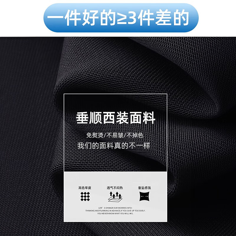 简蜓西装裤女2025春夏新款垂感夏季窄版阔腿裤宽松直筒冰丝薄款休闲裤 黑色(常规款) XL 【建议121-130斤】