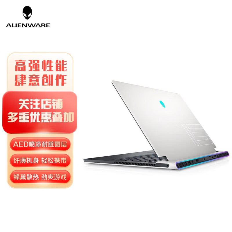 外星人Alienware笔记本电脑二手高端电竞游戏本M15 M17 X14 X15 X17大屏游戏本 M17R4：I7十代/16G+1T/3070高刷 95成新