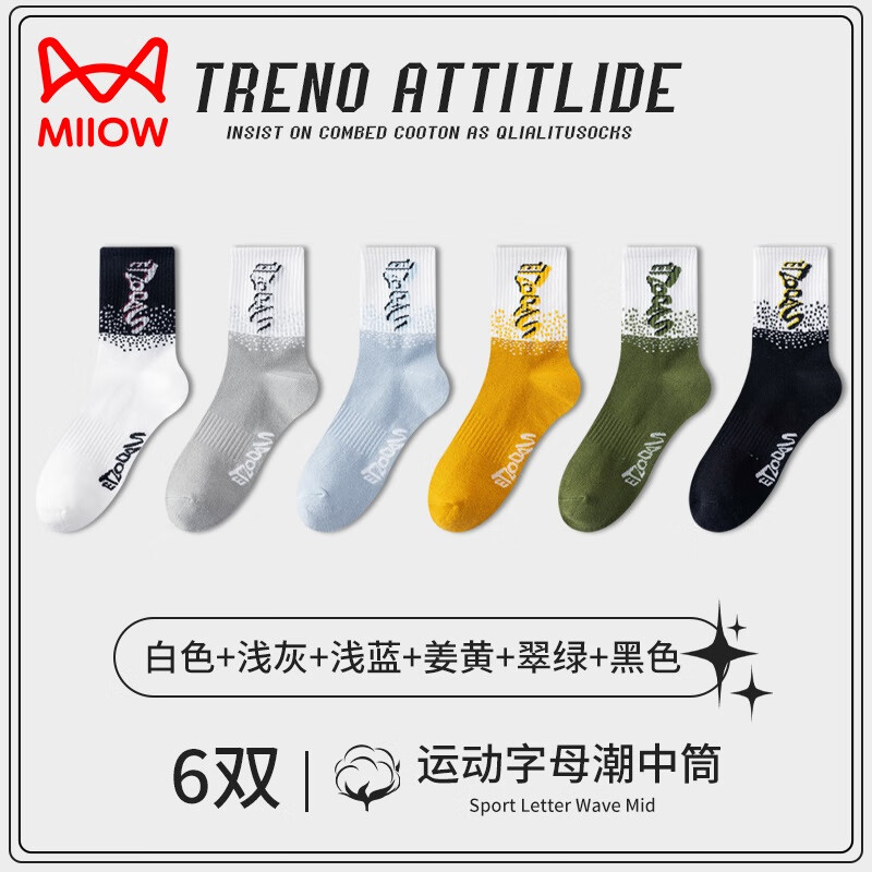 è��6˫�˶������п�������������������˶��ഺ����Ͳ�����ೱ�� ��+ǳ��+����+����+��ɫ+��ɫ 6˫ ���� ��39-45�룩 37.9Ԫ