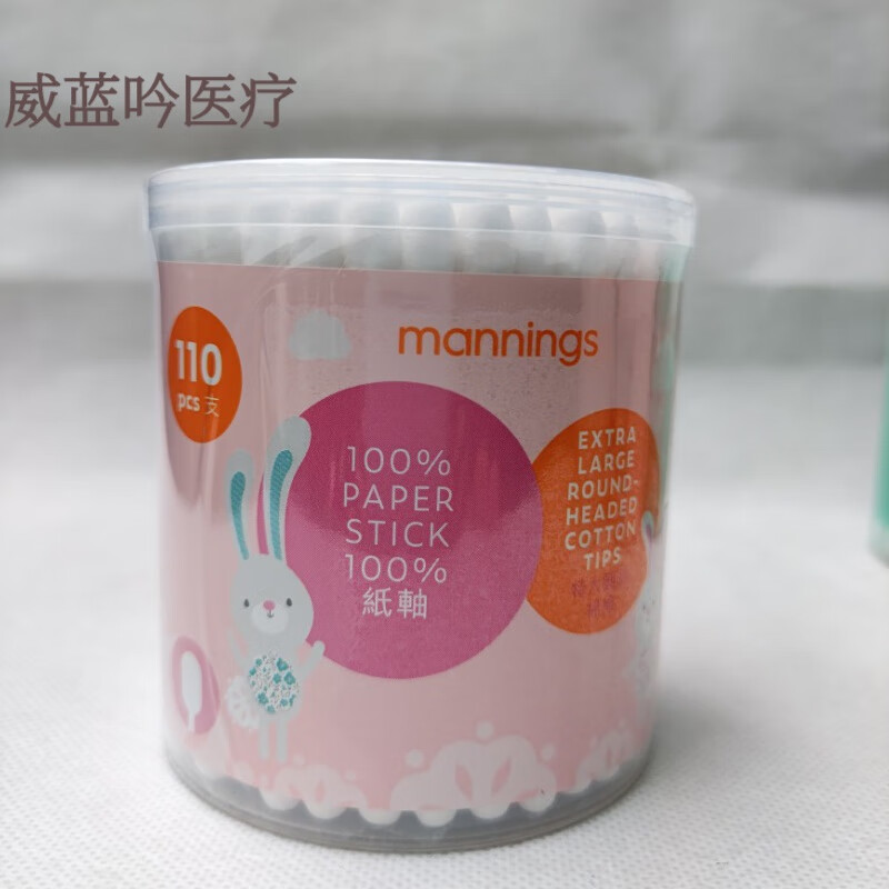 大头棉签一次性 特大头棉花棒120支纸轴大头棉签双头棉棒超大码棉