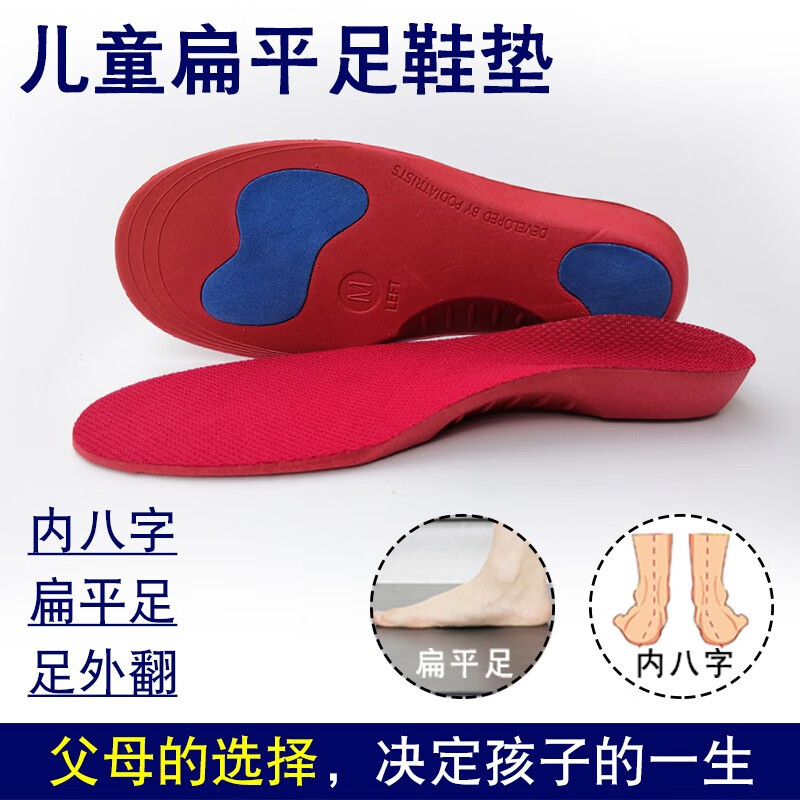 什么软件能查鞋配件最低价|鞋配件价格走势图