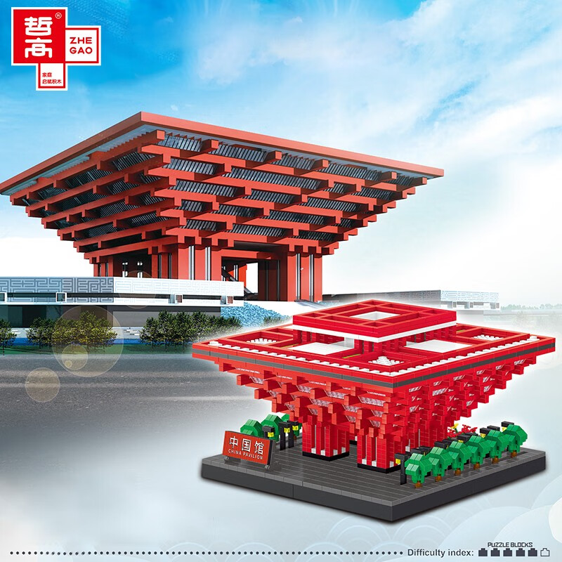 风景线建筑高难度拼插微颗粒儿童礼物 世博会中国馆-3410颗粒-lz8198