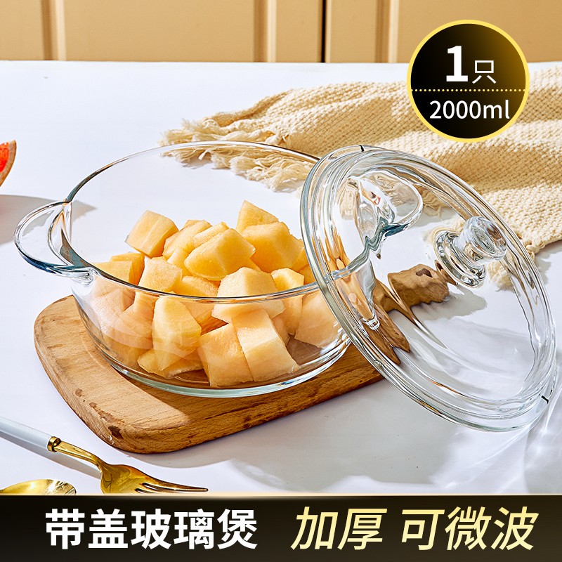 青苹果旗舰店出色品质的碗，价格走势稳定又实惠！|碗历史价格查询小程序