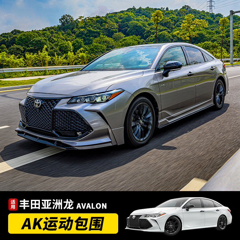 蔻均缕19-20-21-22-23年款亚洲龙ak小包围前后唇中网前铲侧裙改装套件