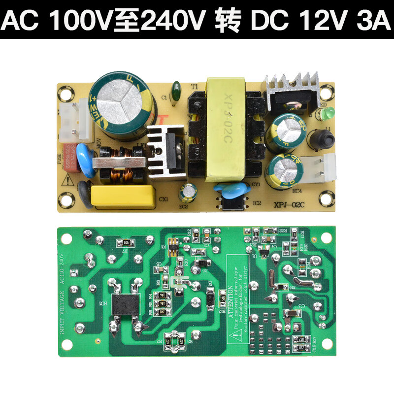 ac-dc交流220v转直流12v24v开关电源板3a1.5a隔离稳压