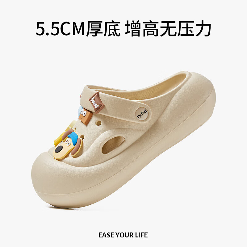 朴西扶摇洞洞鞋女厚底可爱夏季沙滩鞋防滑包头透气外穿凉拖鞋 浅沙色(下单需自选鞋花) 37-38