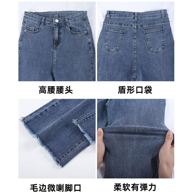 浪莎微喇叭牛仔裤女春秋新款宽松阔腿裤高腰提臀显瘦小个子毛边马蹄裤 黑色【微喇毛边款】 31 【推荐136-145斤】