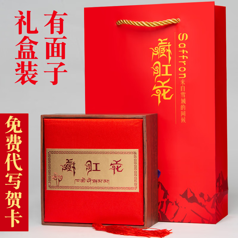 查找藏红花历史价格|藏红花价格走势