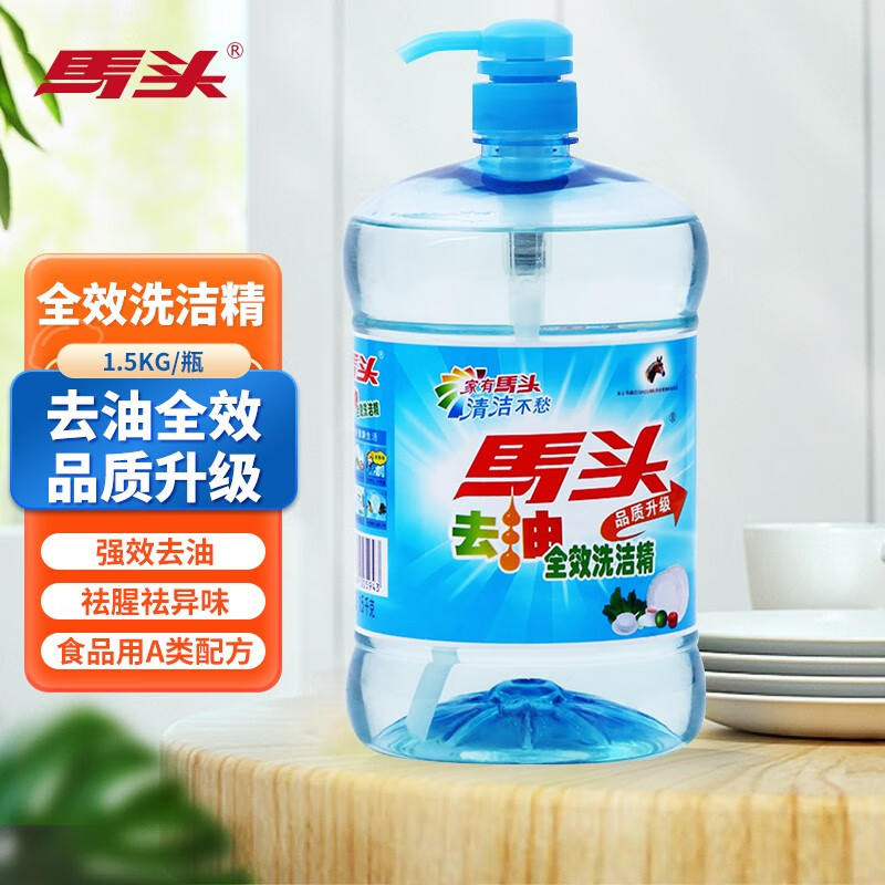 京东的洗洁精历史价格在哪看|洗洁精价格走势图