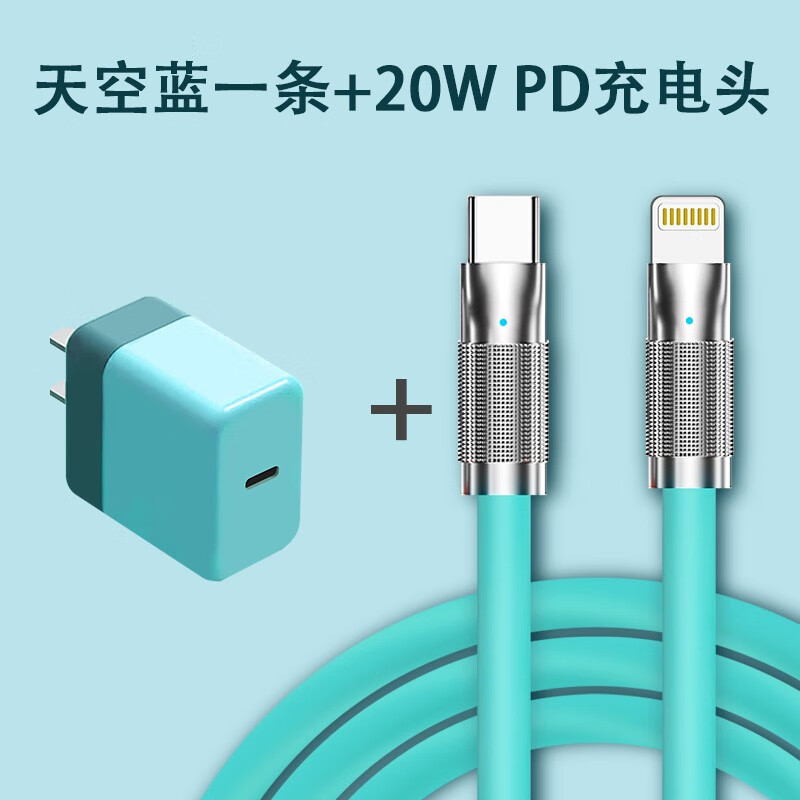 直插充电器历史价格查询|直插充电器价格走势图