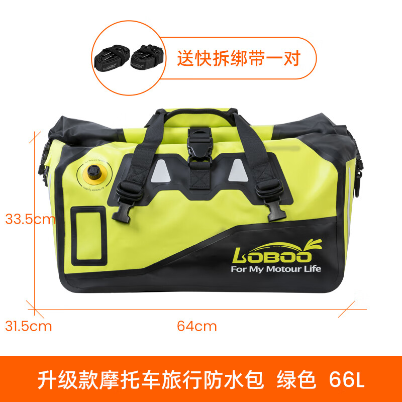 LOBOOܲĦгβˮADV̤Ħûװɰ 66Lɫ(ʪ+Ͱ)238Ԫ