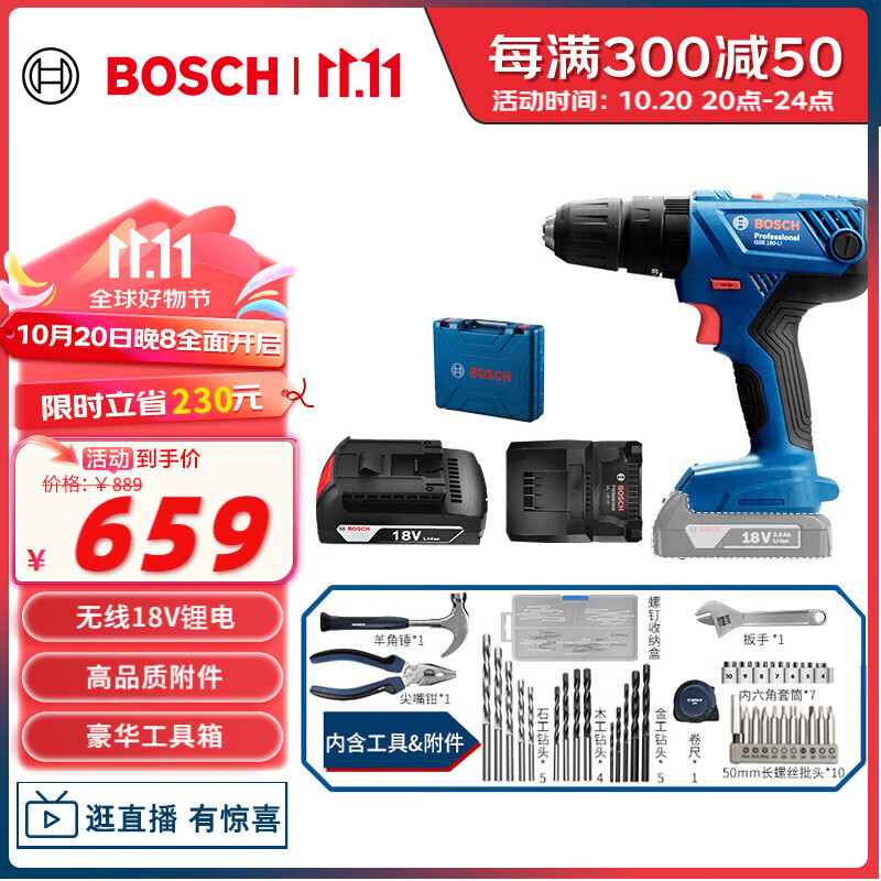 BOSCHGSB 180-LI 18Vʽ綯˿﮵깤京ֶʵ609Ԫ