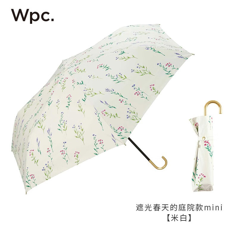 如何查看道具伞的历史价格|道具伞价格比较