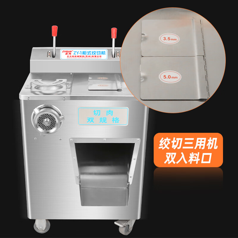 切片机排名前十品牌，这10款高效便捷，切割均匀，厨房必备好帮手-图片4